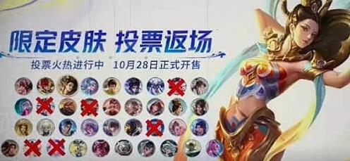 王者荣耀九周年