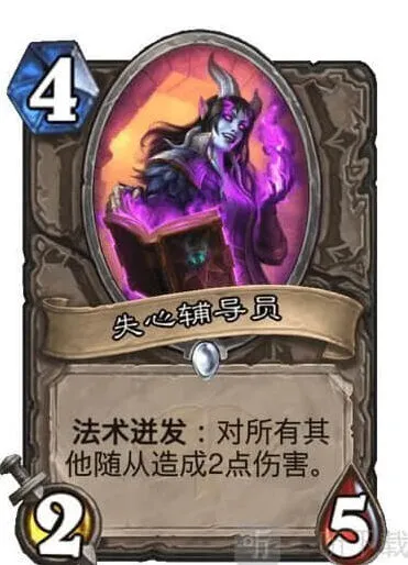 炉石传说失心辅导员双职业新卡教程