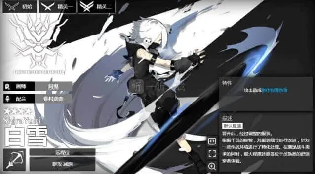 明日方舟好用吗