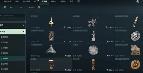 三角洲行动开局快速赚钱技巧教程