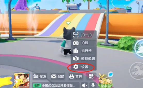 元梦之星礼包兑换码