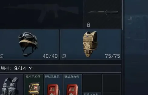 三角洲行动第一把大金获得方法指南