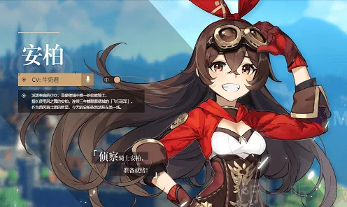 《原神》：辅助工具人流程攻略