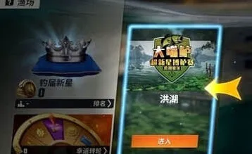 欢乐钓鱼大师大师