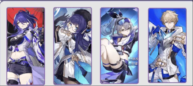 崩坏星穹铁道星穹