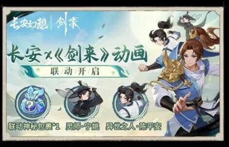 大话西游单手操作