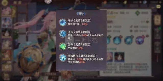 三国志怎么搭配