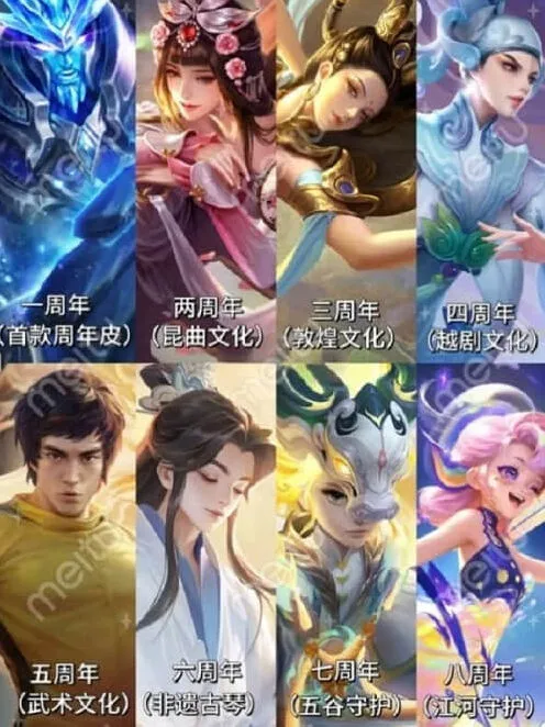 王者荣耀活动时间