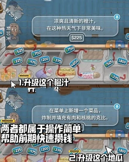 《沙威玛传奇》快速升级方法介绍指南