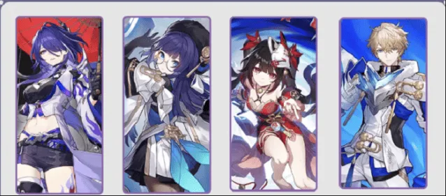 崩坏星穹铁道铁道