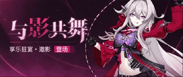 崩坏37.4版本维护公告教程