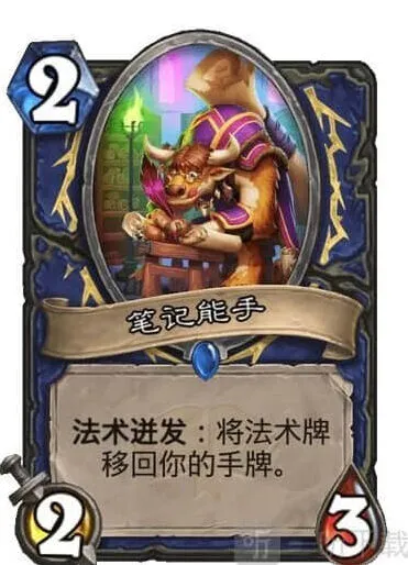 炉石传说笔记能手 通灵学院双职业新卡内容流程介绍