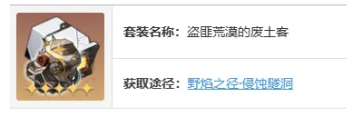 崩坏星穹铁道星穹