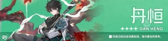 崩坏星穹铁道星穹