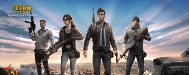 和平精英赛季手册