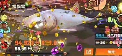 欢乐钓鱼大师钓法