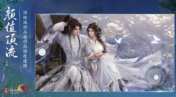 剑网3无界：公测时间全攻略