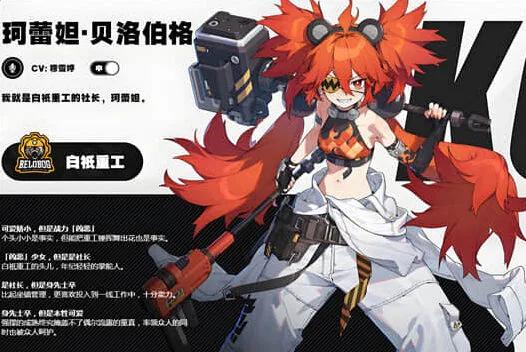 绝区零怎么搭配