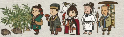 江南百景图百景