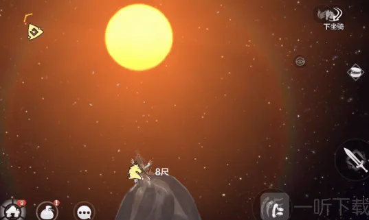 《妄想山海》太空探索玩法流程