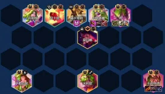 金铲铲之战最新7花仙双C阵容玩法解析