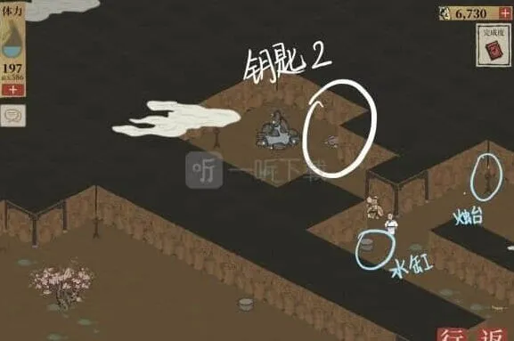 江南百景图桃花坞