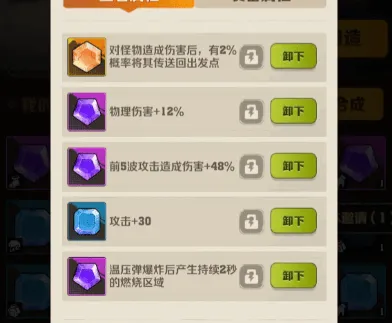 向僵尸开炮开炮