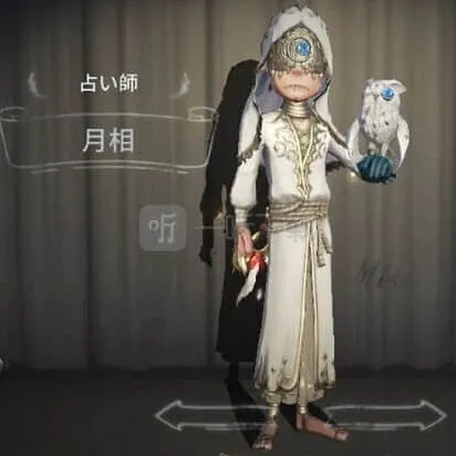 第五人格天赋加点