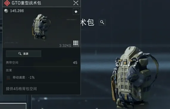 三角洲行动背包满了解决方法流程