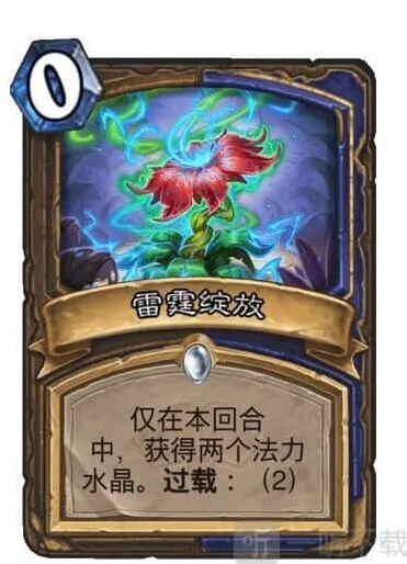 炉石传说通灵学院新卡雷霆绽放使用技巧