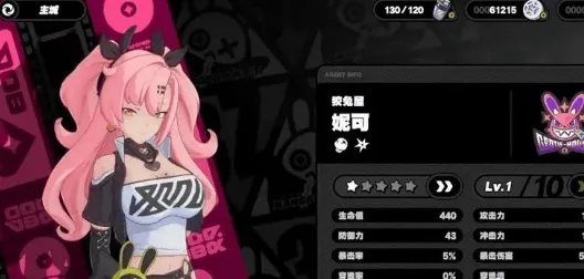 绝区零最强阵容