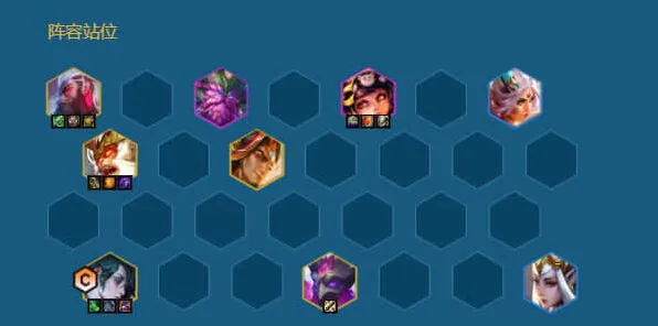 金铲铲之战阵容