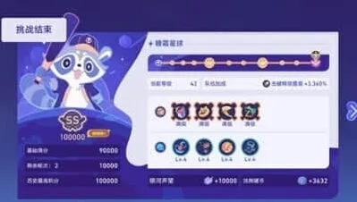 崩坏星穹铁道银河