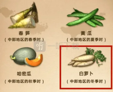 明日之后季节限定