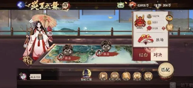 阴阳师阵容搭配