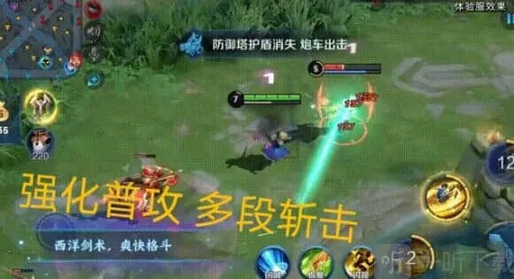 王者荣耀新英雄