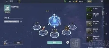 妄想山海加工类技能选择全攻略