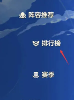 金铲铲之战金铲铲