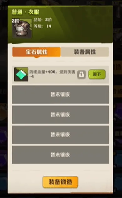 向僵尸开炮手游宝