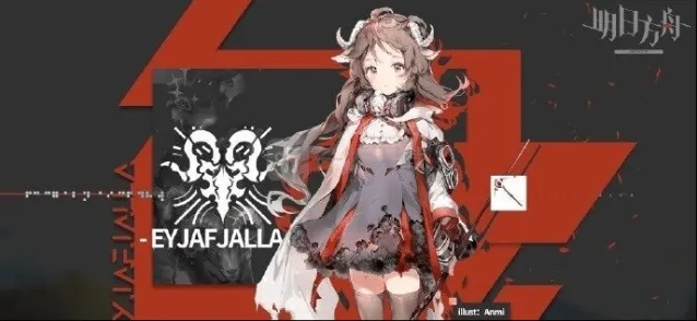 《明日方舟》艾雅法拉原型是什么 艾雅法拉背景考据技巧分享