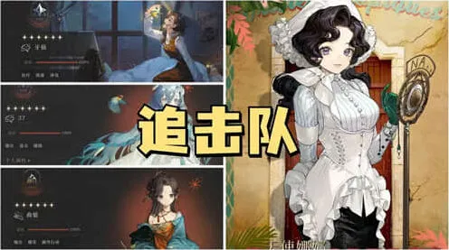 重返未来1999天使娜娜阵容配队教程