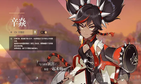 原神辛炎武器圣遗物搭配攻略