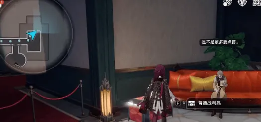 崩坏星穹铁道位置