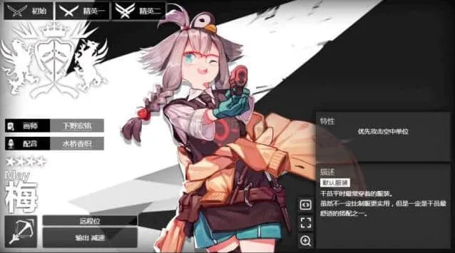 明日方舟好用吗