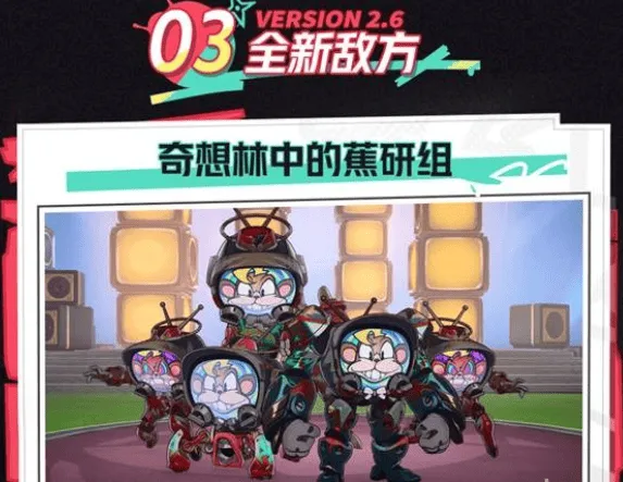 崩坏星穹铁道崩坏