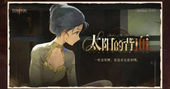 重返未来19992.3版本什么时候上线时间详解