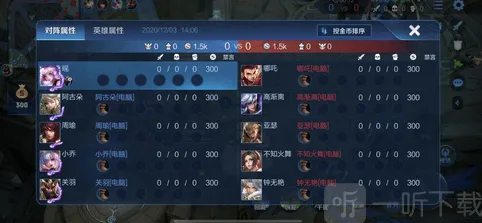 王者荣耀玩法技巧