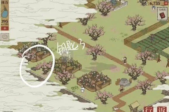 江南百景图钥匙