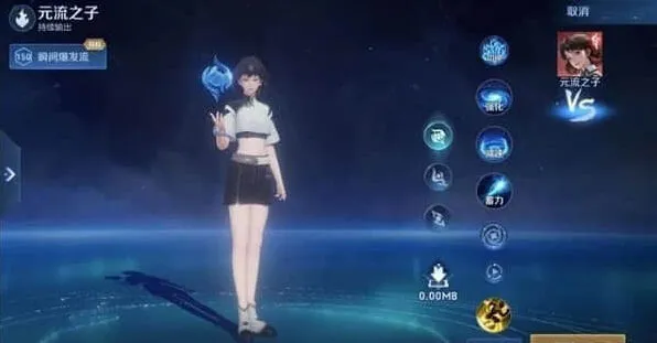 王者荣耀王者新英雄