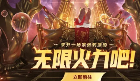 英雄联盟开始时间